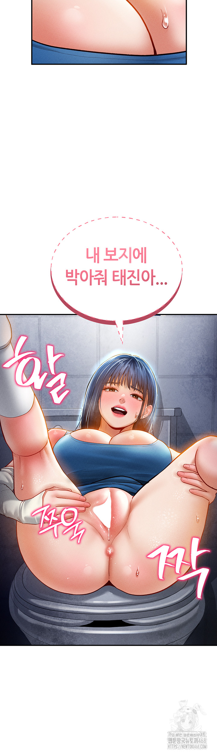 My Eyes Now See Desire Raw Chapter 22 Page 10