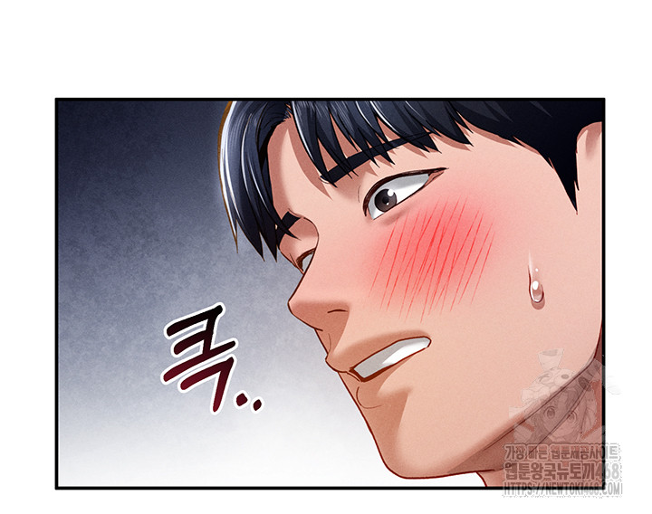 My Eyes Now See Desire Raw Chapter 22 Page 11