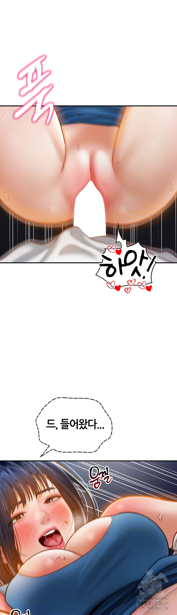 My Eyes Now See Desire Raw Chapter 22 Page 12