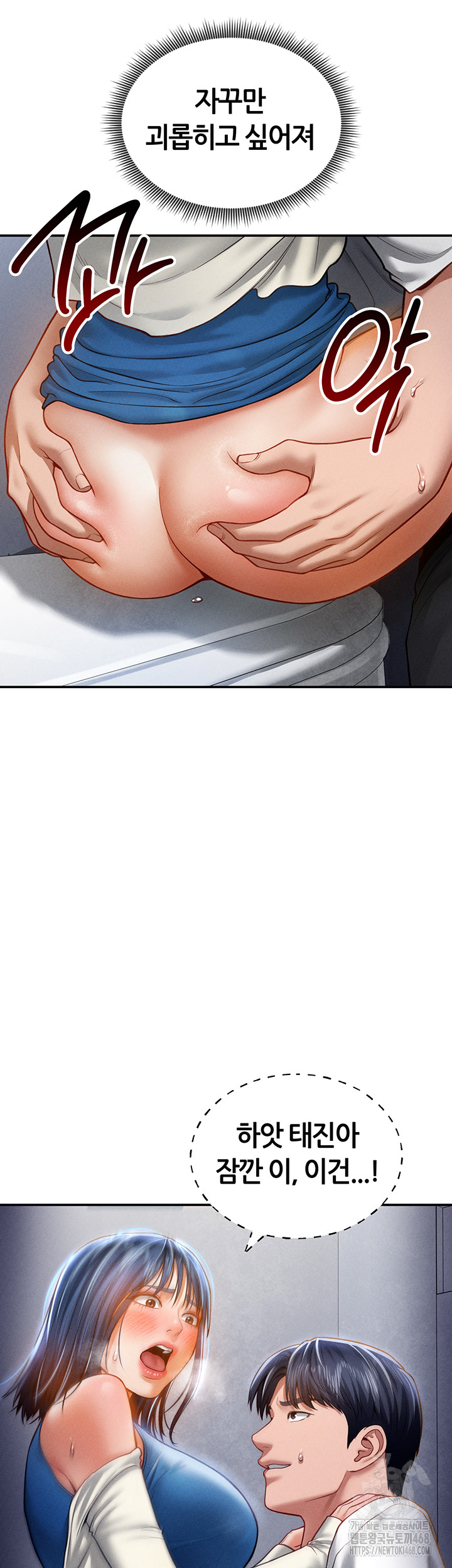 My Eyes Now See Desire Raw Chapter 22 Page 26