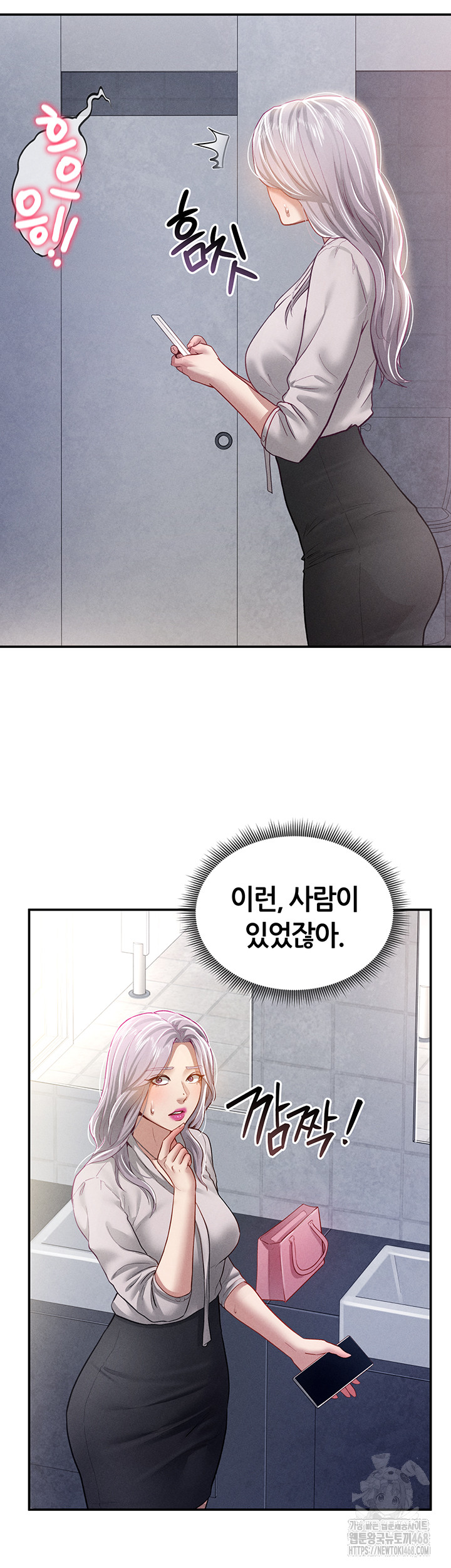My Eyes Now See Desire Raw Chapter 22 Page 35