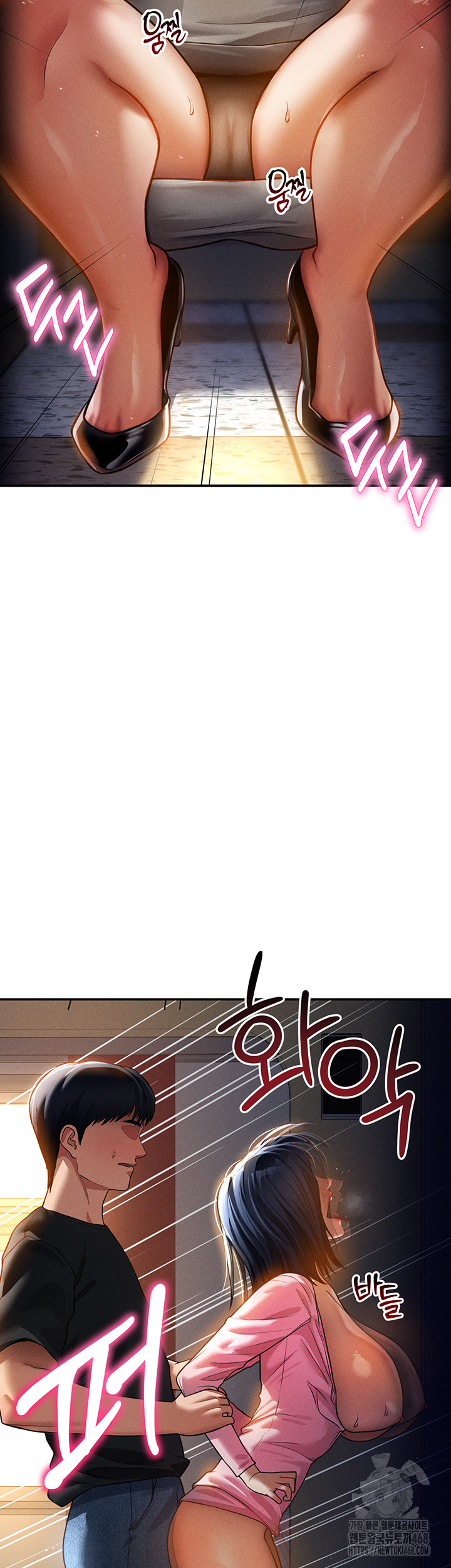 My Eyes Now See Desire Raw Chapter 24 Page 11