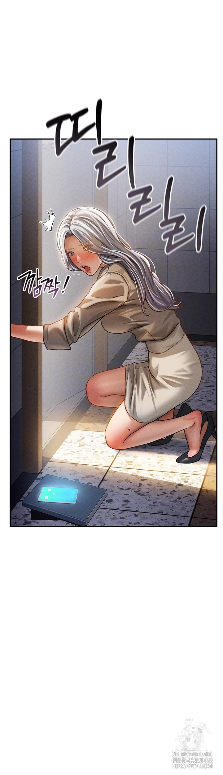 My Eyes Now See Desire Raw Chapter 24 Page 14