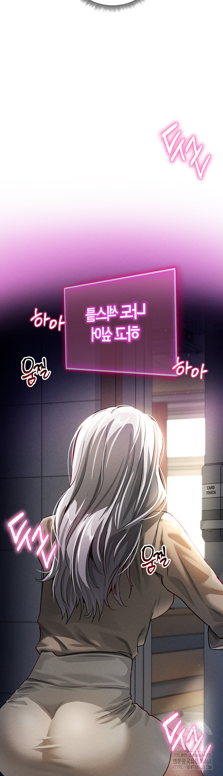 My Eyes Now See Desire Raw Chapter 24 Page 2