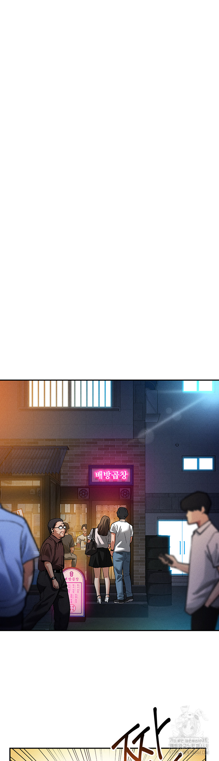 My Eyes Now See Desire Raw Chapter 24 Page 31