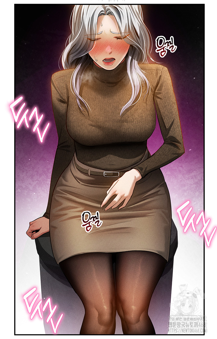 My Eyes Now See Desire Raw Chapter 24 Page 37