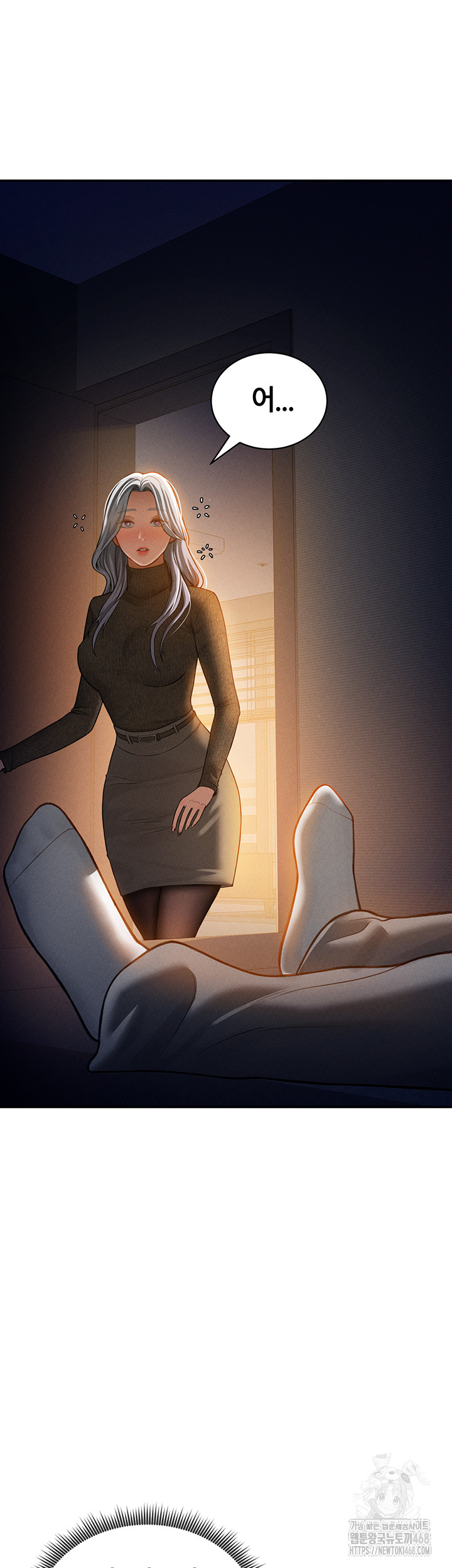 My Eyes Now See Desire Raw Chapter 24 Page 45