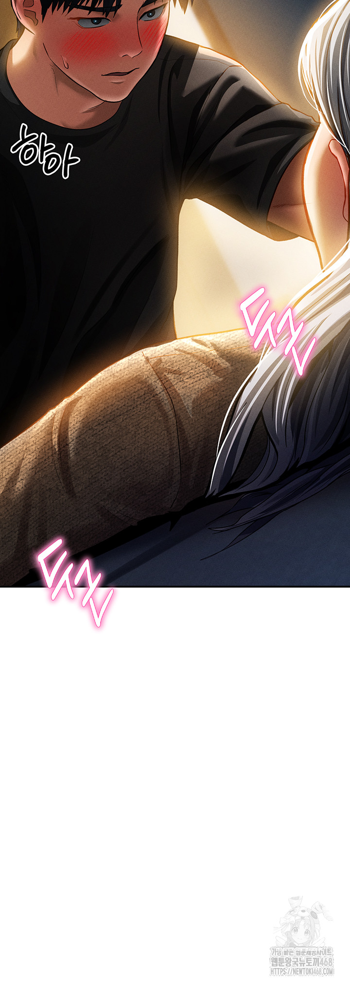 My Eyes Now See Desire Raw Chapter 24 Page 58