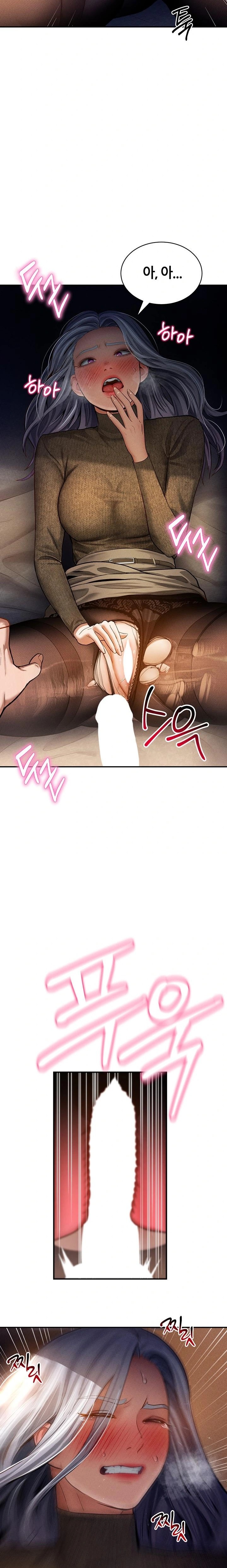 My Eyes Now See Desire Raw Chapter 25 Page 18