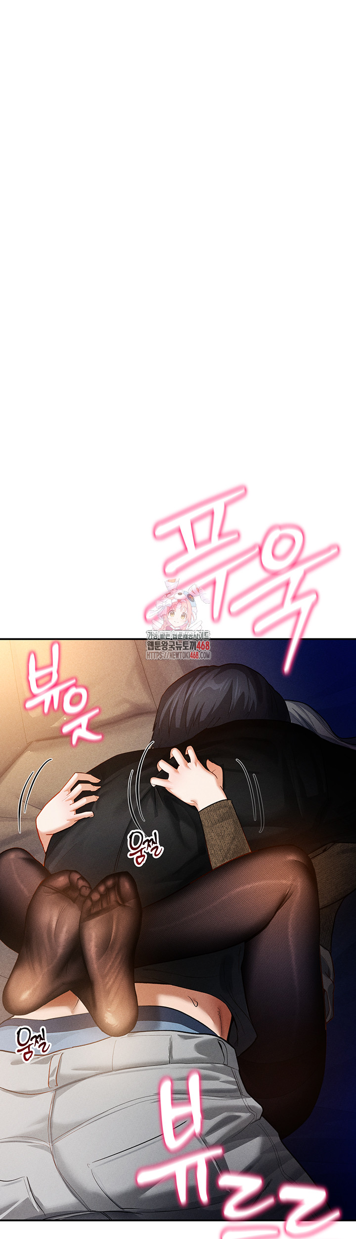 My Eyes Now See Desire Raw Chapter 26 Page 1