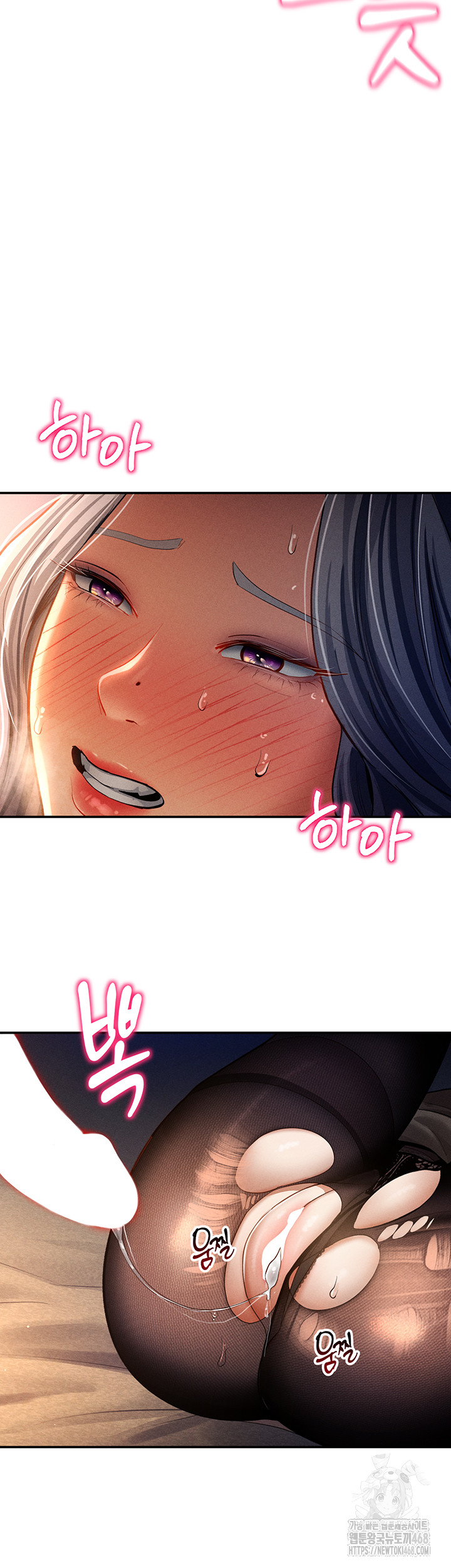 My Eyes Now See Desire Raw Chapter 26 Page 2