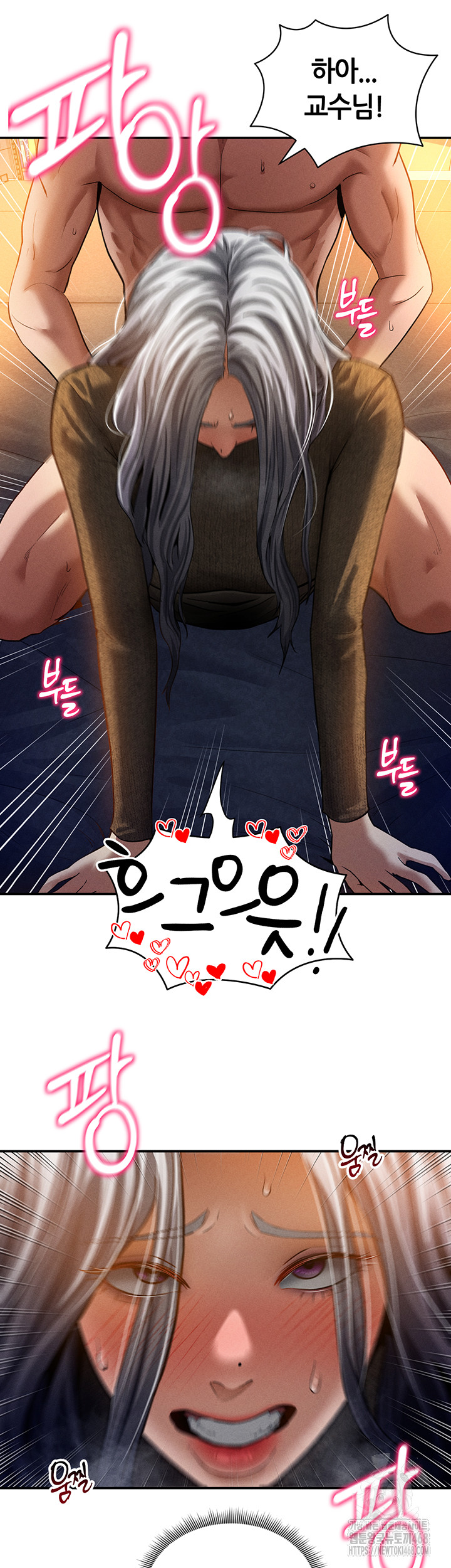 My Eyes Now See Desire Raw Chapter 26 Page 27
