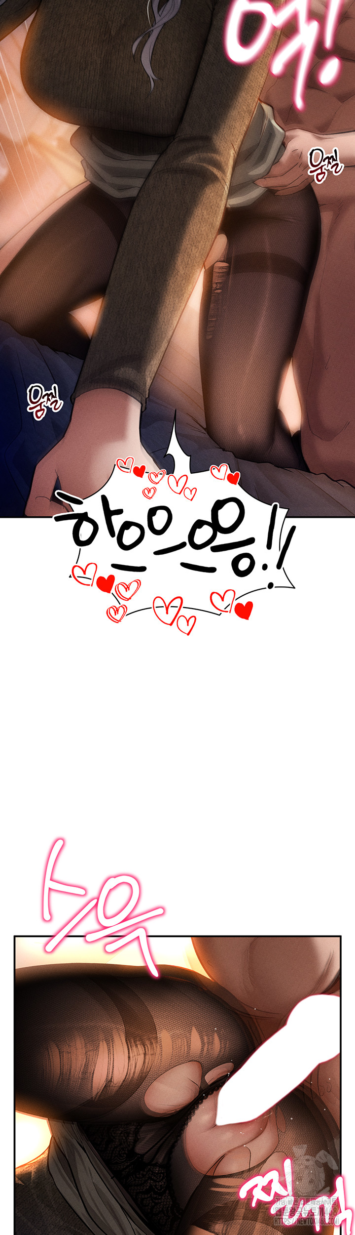 My Eyes Now See Desire Raw Chapter 26 Page 31