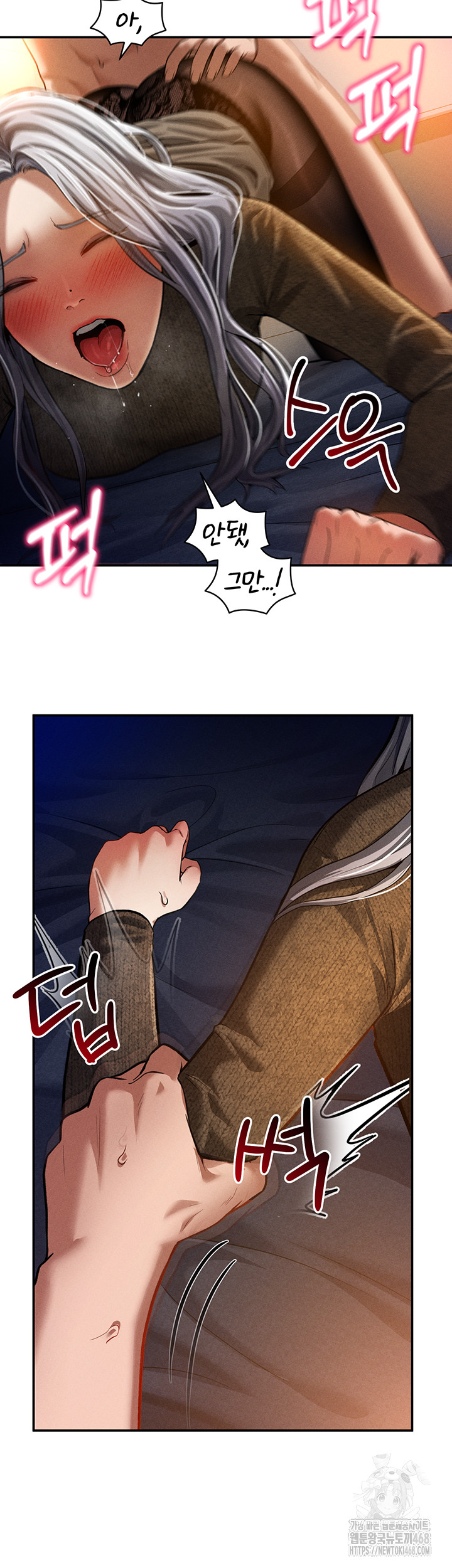 My Eyes Now See Desire Raw Chapter 26 Page 36