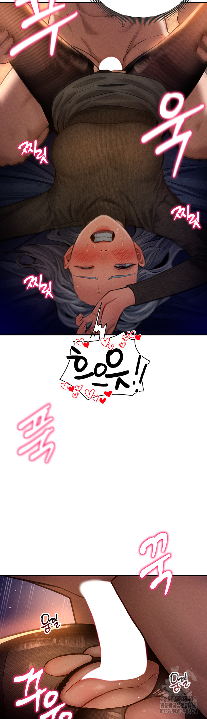 My Eyes Now See Desire Raw Chapter 26 Page 42