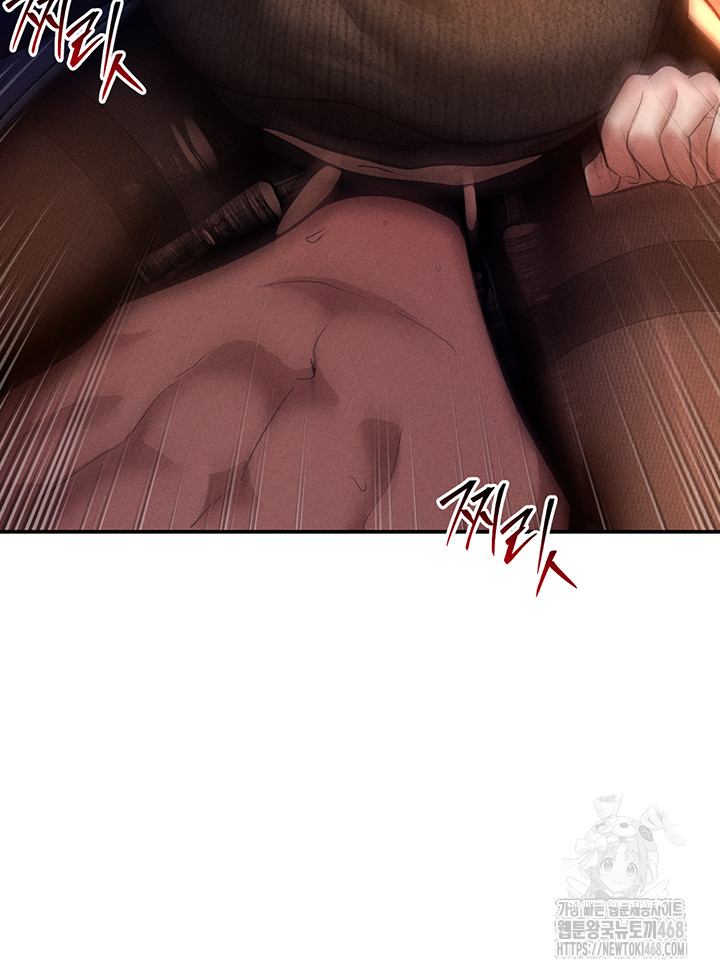 My Eyes Now See Desire Raw Chapter 27 Page 15