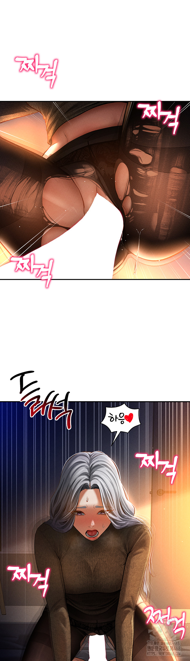 My Eyes Now See Desire Raw Chapter 27 Page 16