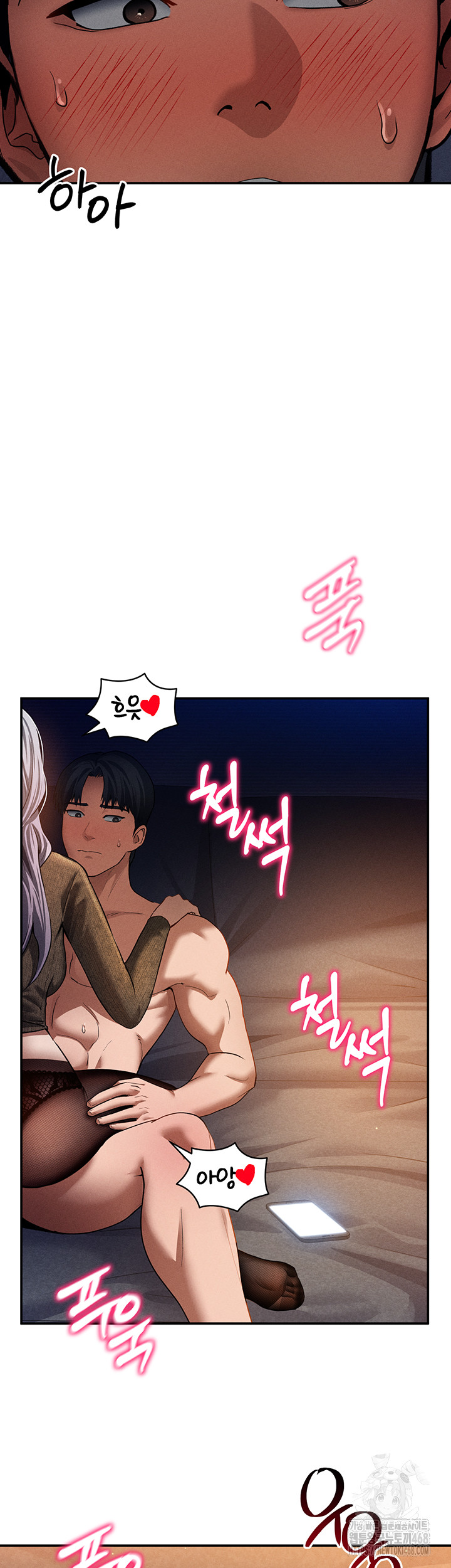 My Eyes Now See Desire Raw Chapter 27 Page 33