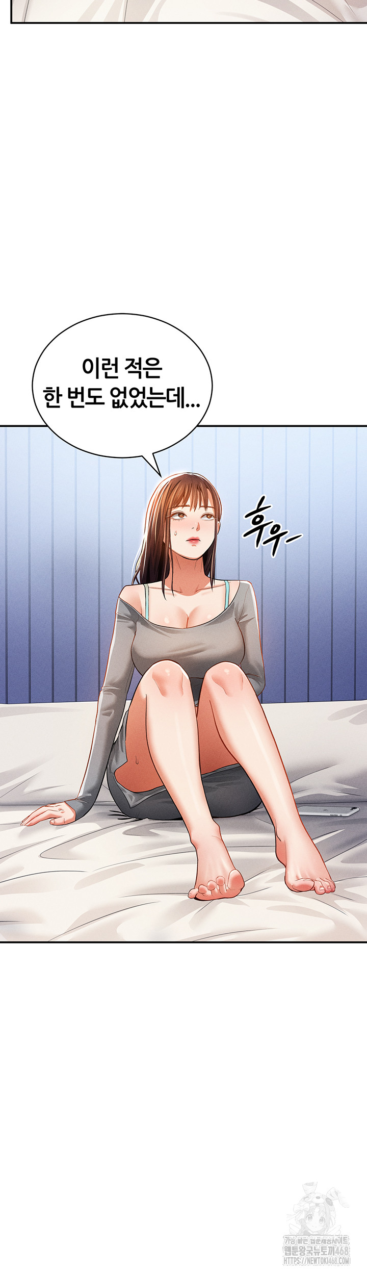 My Eyes Now See Desire Raw Chapter 27 Page 38