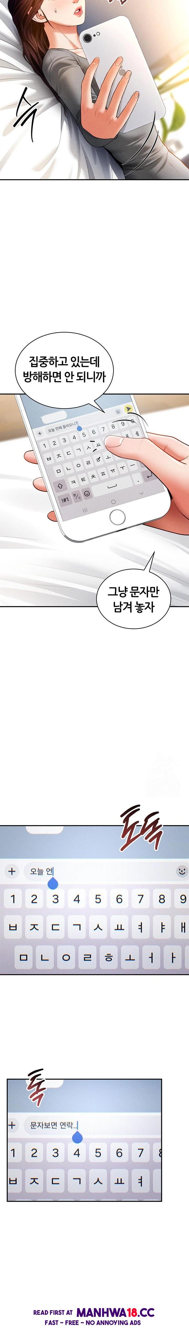 My Eyes Now See Desire Raw Chapter 28 Page 11