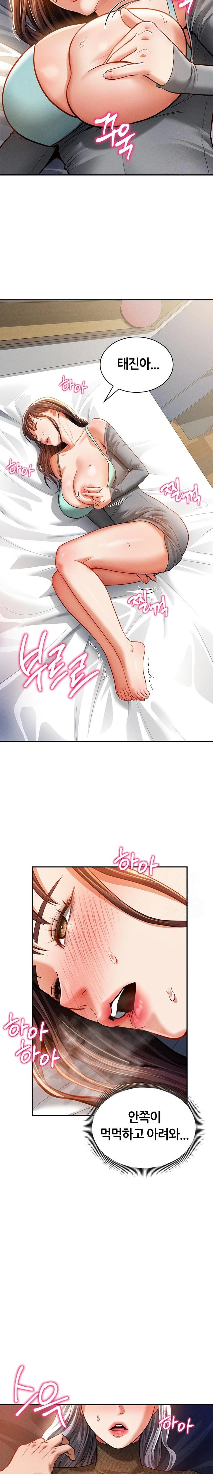 My Eyes Now See Desire Raw Chapter 28 Page 18