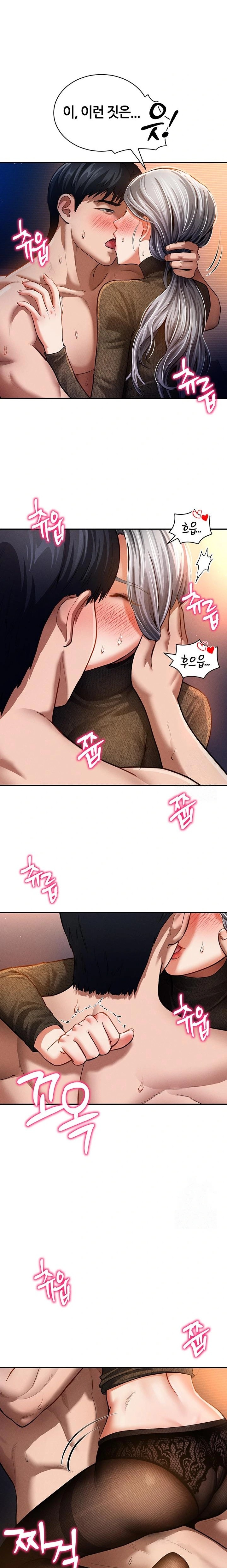 My Eyes Now See Desire Raw Chapter 28 Page 8