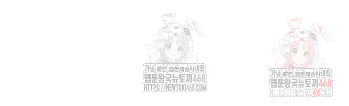 My Eyes Now See Desire Raw Chapter 29 Page 22