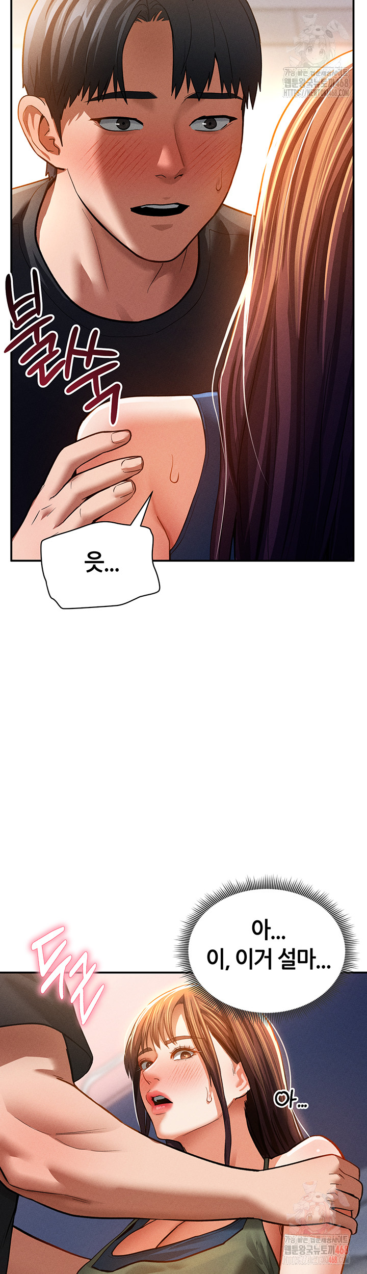 My Eyes Now See Desire Raw Chapter 29 Page 30