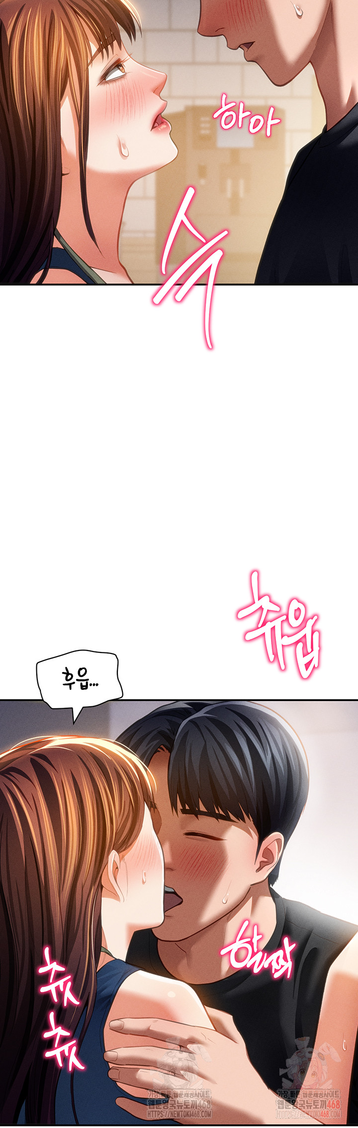 My Eyes Now See Desire Raw Chapter 29 Page 39
