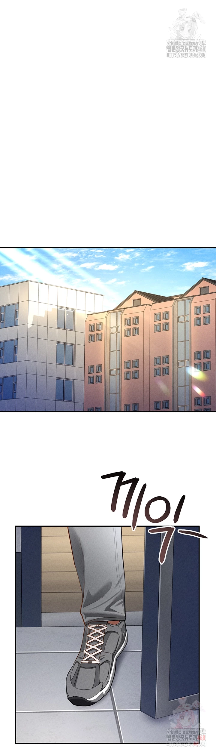 My Eyes Now See Desire Raw Chapter 29 Page 4