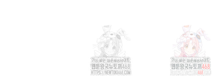 My Eyes Now See Desire Raw Chapter 29 Page 49