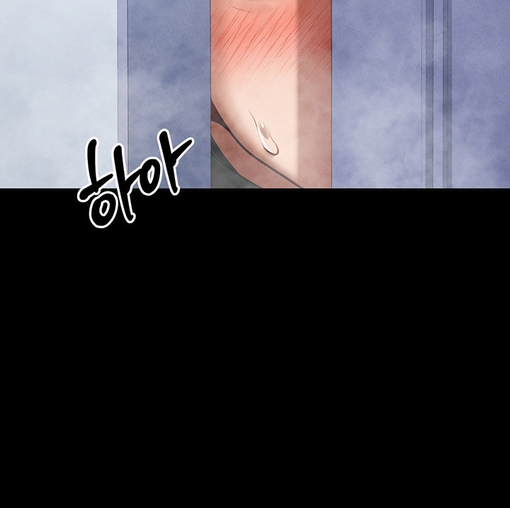My Eyes Now See Desire Raw Chapter 3 Page 25