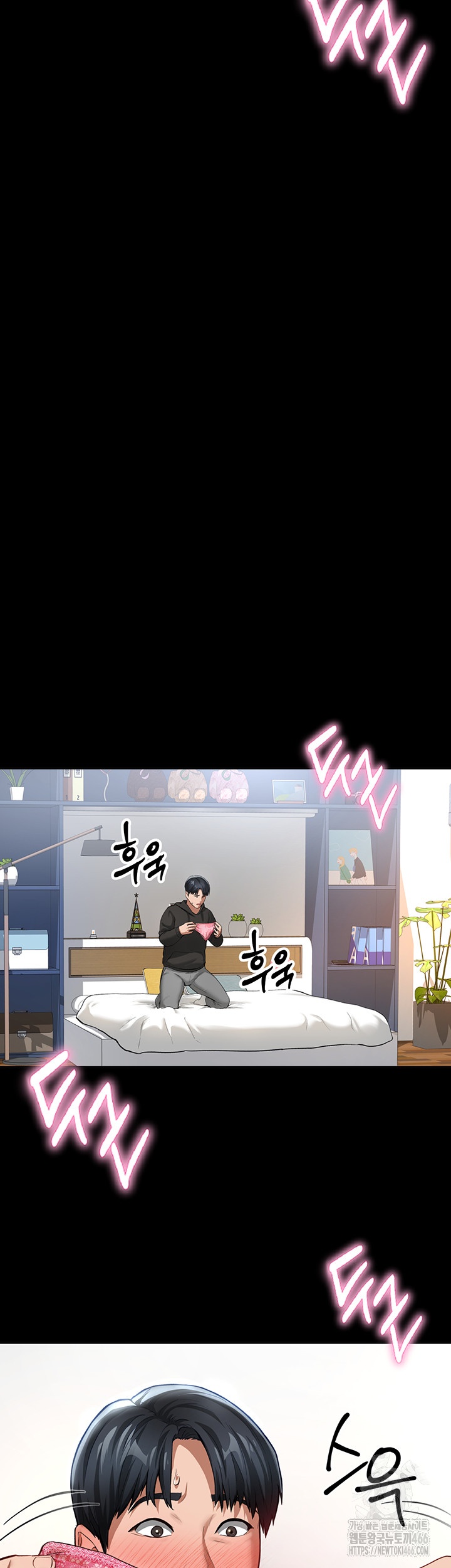 My Eyes Now See Desire Raw Chapter 3 Page 32