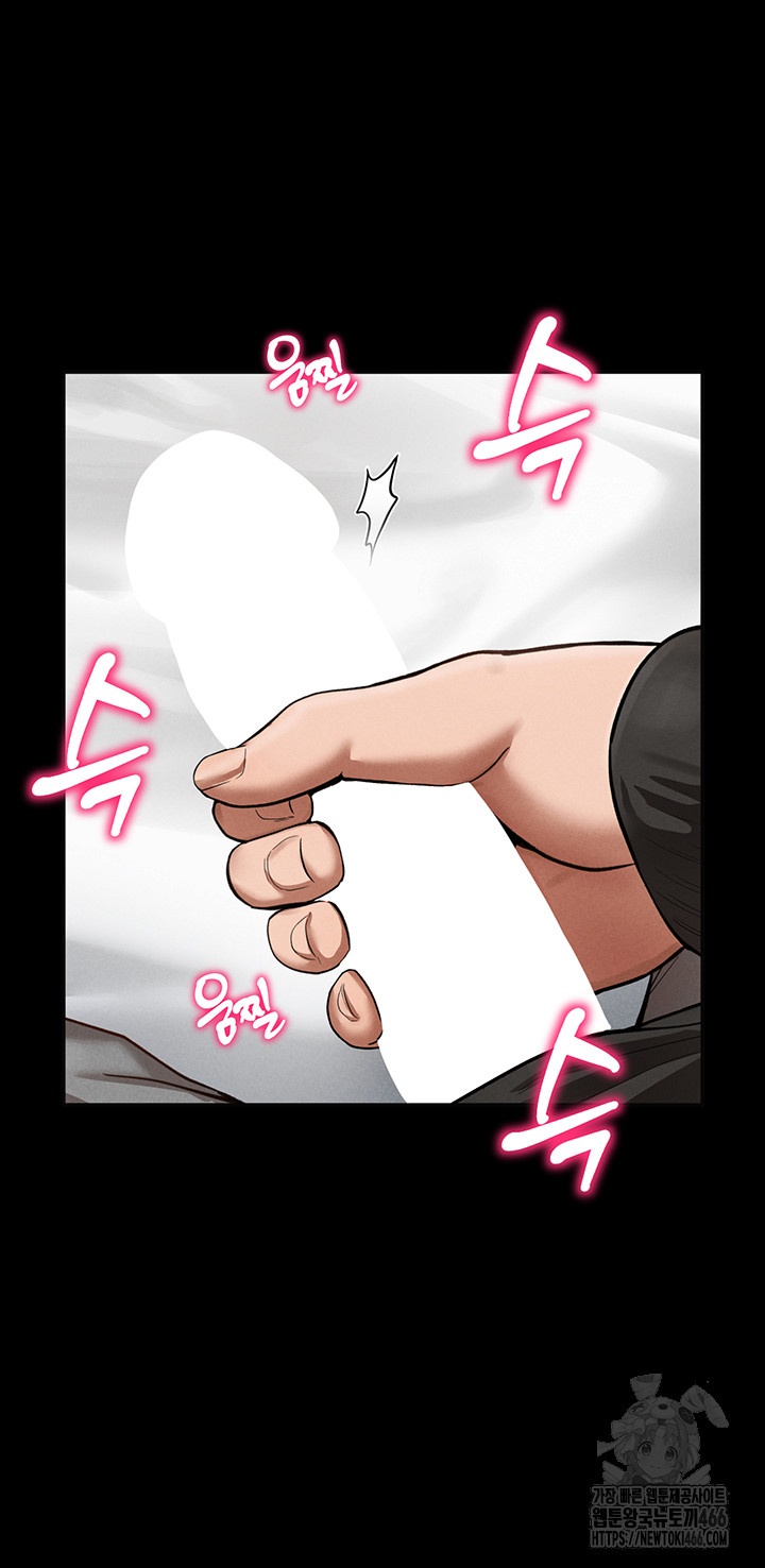 My Eyes Now See Desire Raw Chapter 3 Page 38