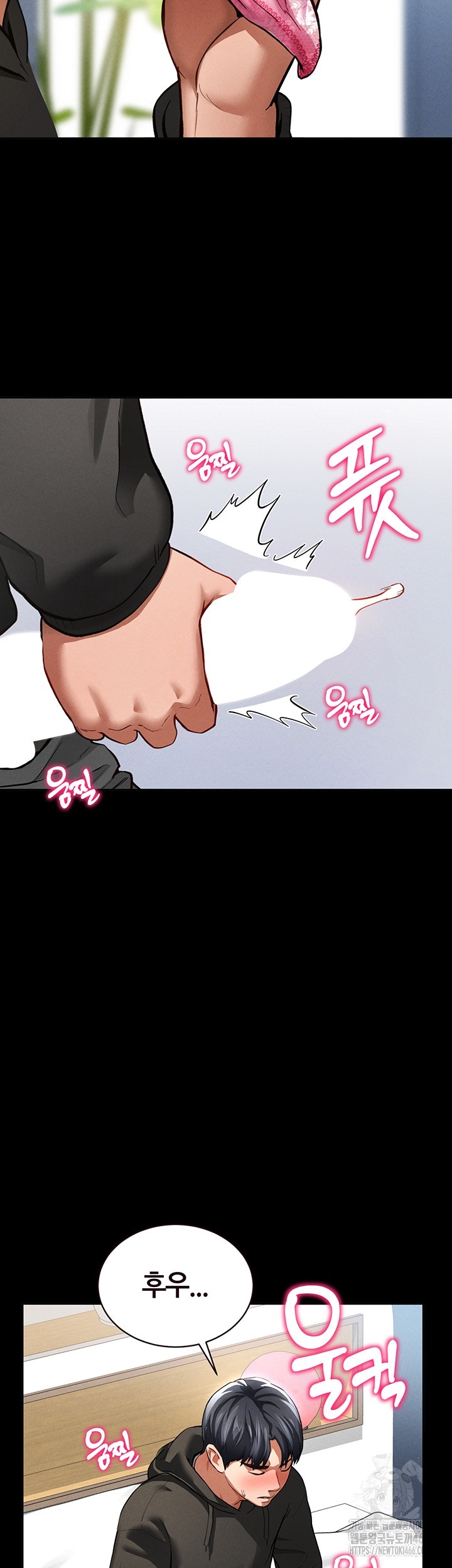 My Eyes Now See Desire Raw Chapter 3 Page 45