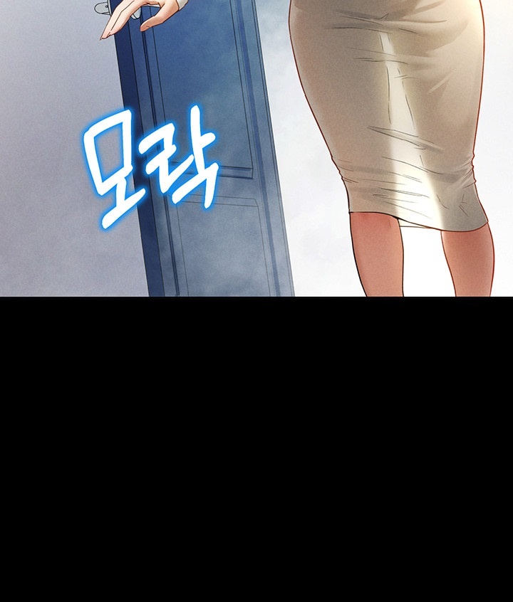 My Eyes Now See Desire Raw Chapter 3 Page 48