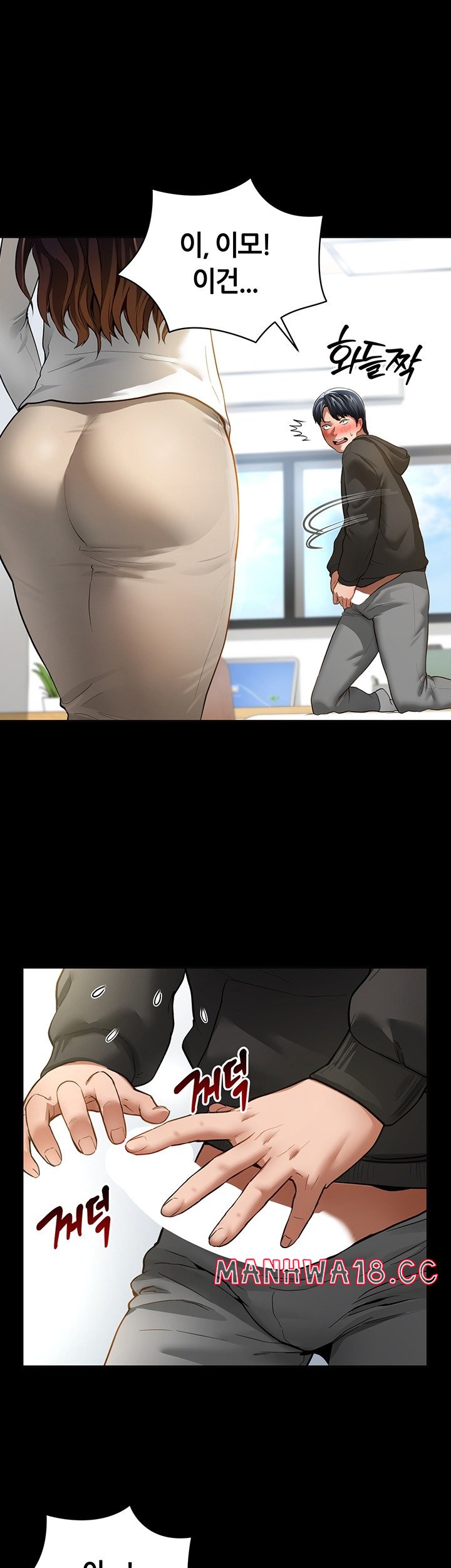 My Eyes Now See Desire Raw Chapter 3 Page 49