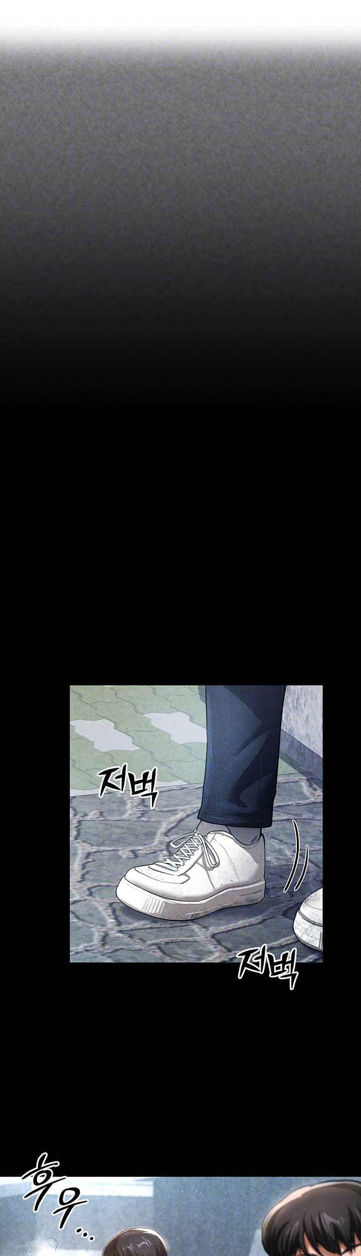 My Eyes Now See Desire Raw Chapter 3 Page 6