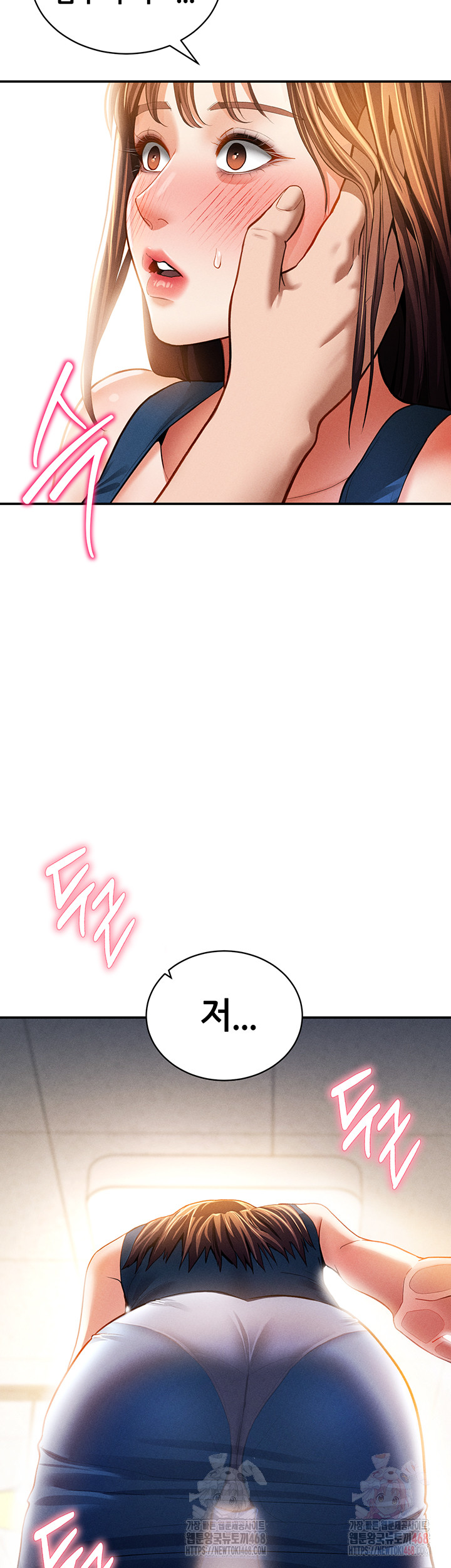 My Eyes Now See Desire Raw Chapter 30 Page 2