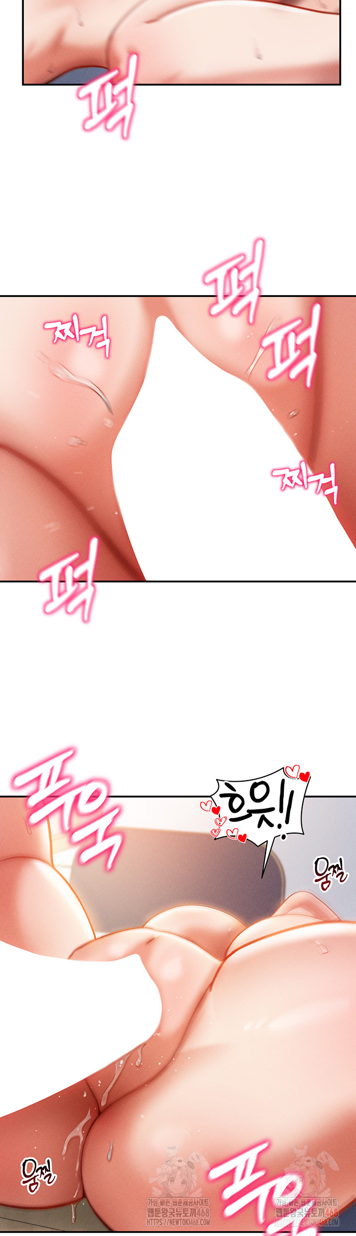 My Eyes Now See Desire Raw Chapter 30 Page 28