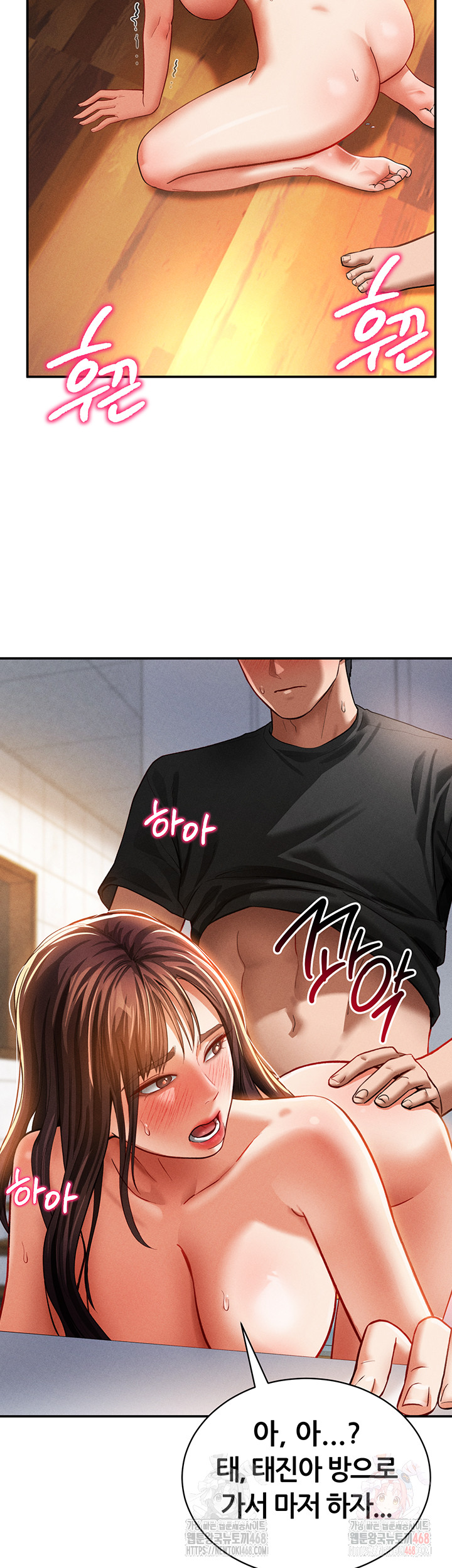 My Eyes Now See Desire Raw Chapter 30 Page 38