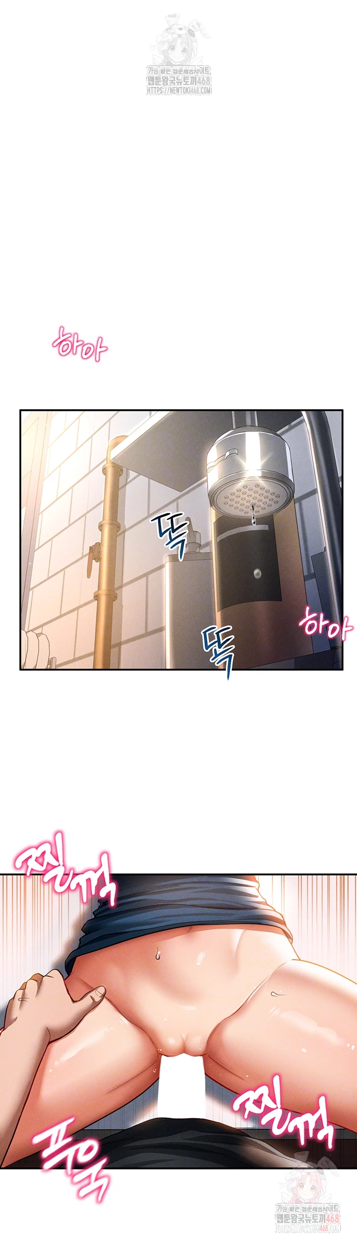 My Eyes Now See Desire Raw Chapter 30 Page 6
