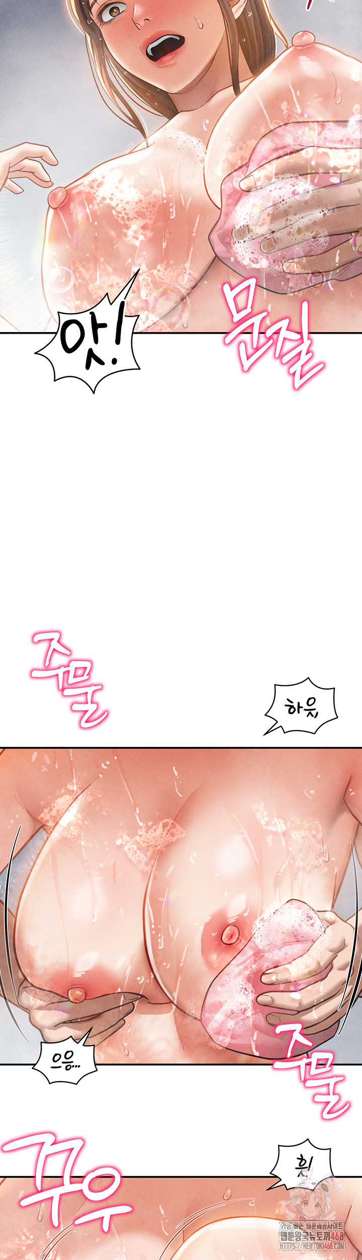 My Eyes Now See Desire Raw Chapter 31 Page 21
