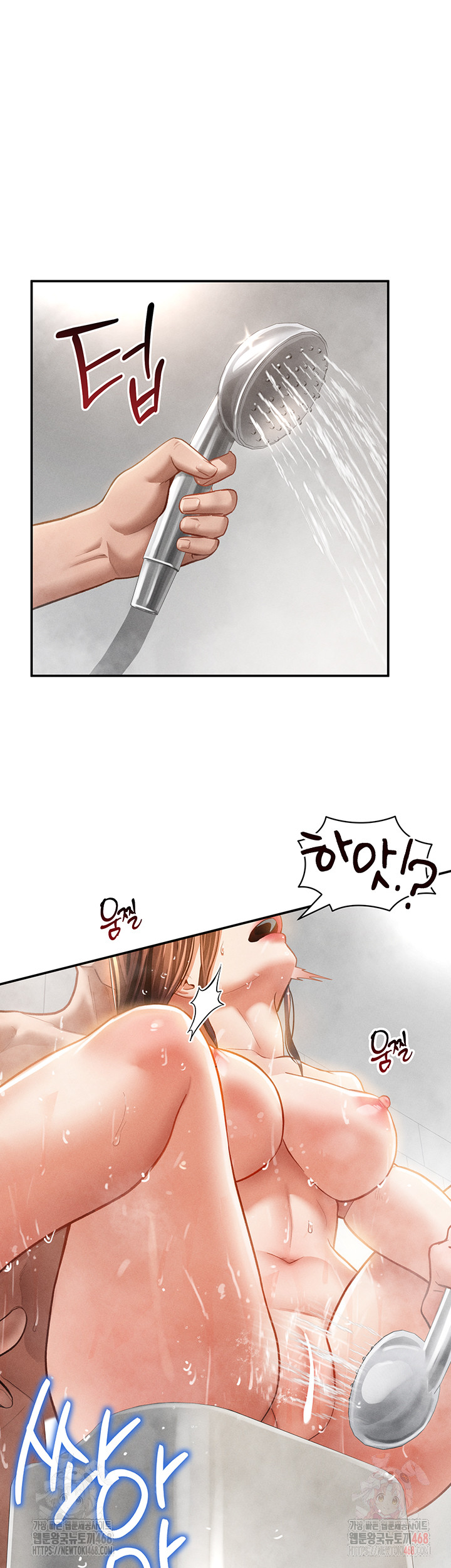 My Eyes Now See Desire Raw Chapter 31 Page 32