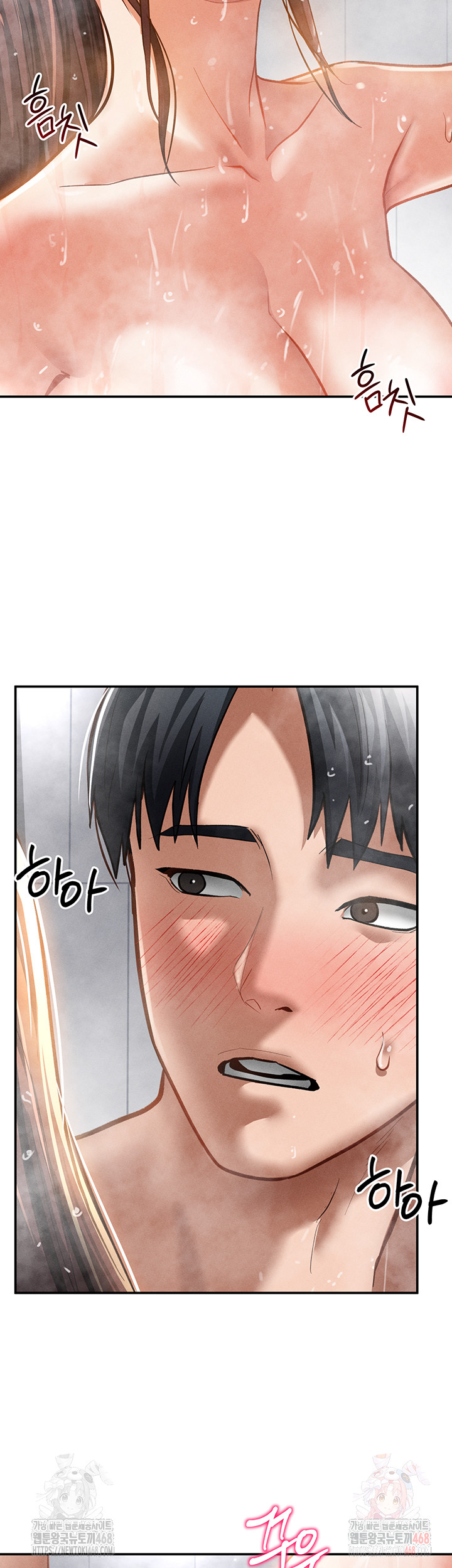 My Eyes Now See Desire Raw Chapter 31 Page 39