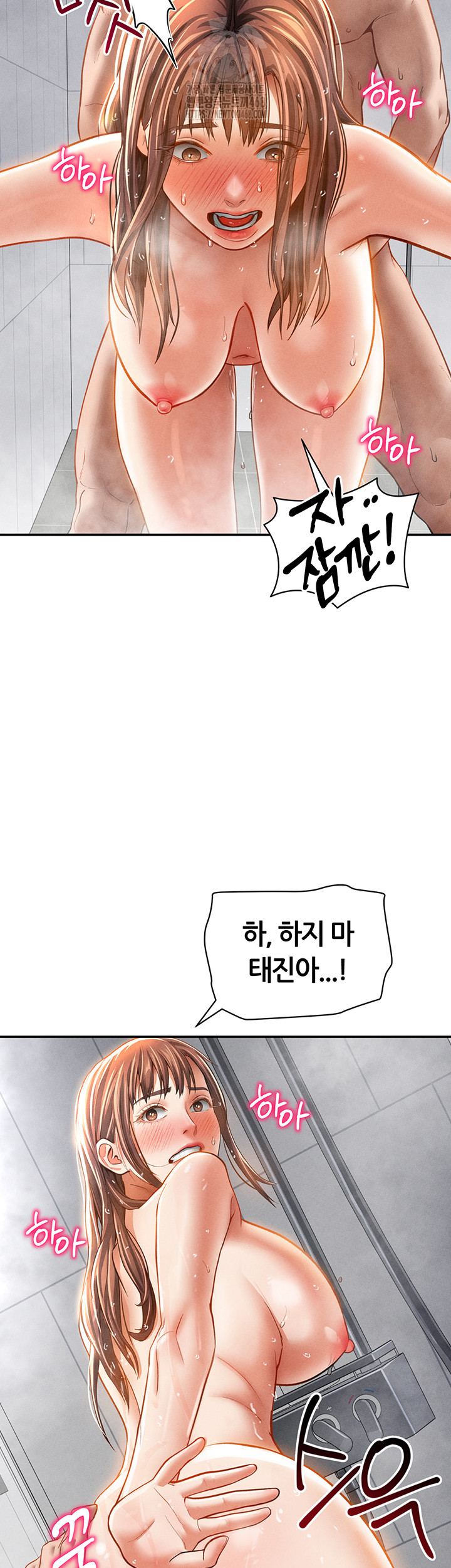 My Eyes Now See Desire Raw Chapter 32 Page 25