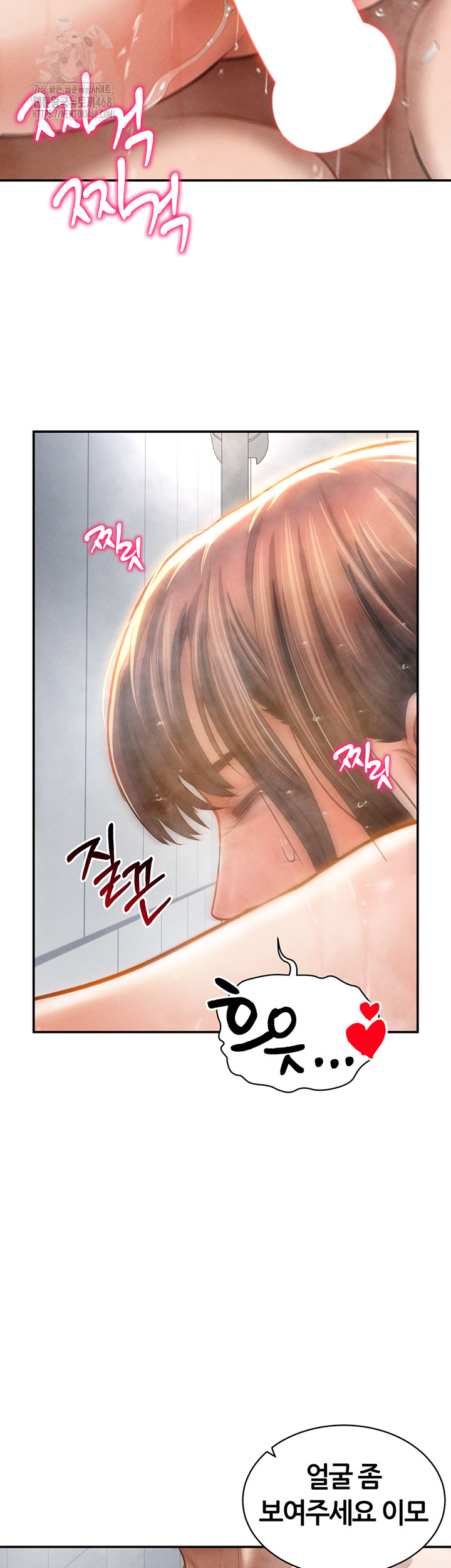 My Eyes Now See Desire Raw Chapter 32 Page 35