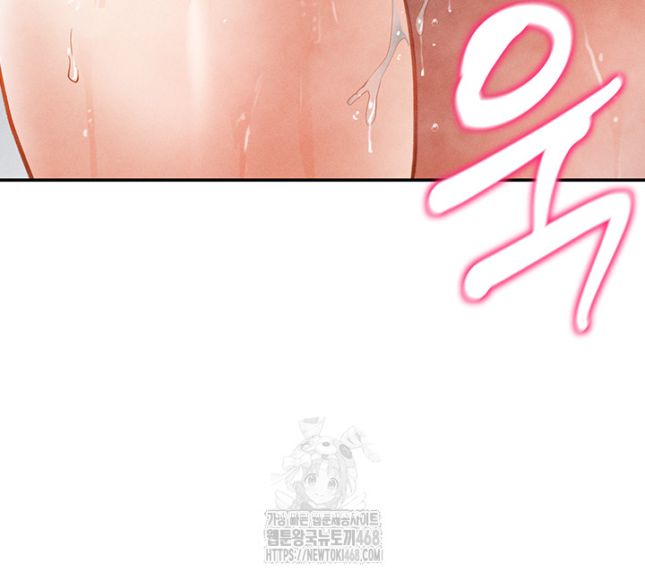 My Eyes Now See Desire Raw Chapter 32 Page 41