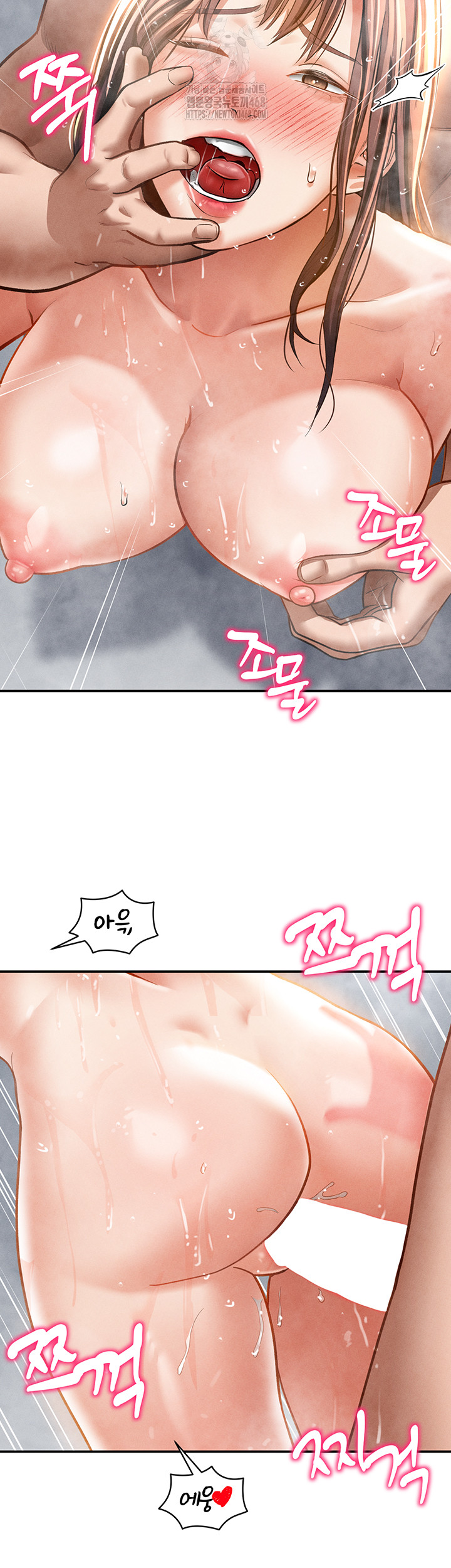 My Eyes Now See Desire Raw Chapter 32 Page 43