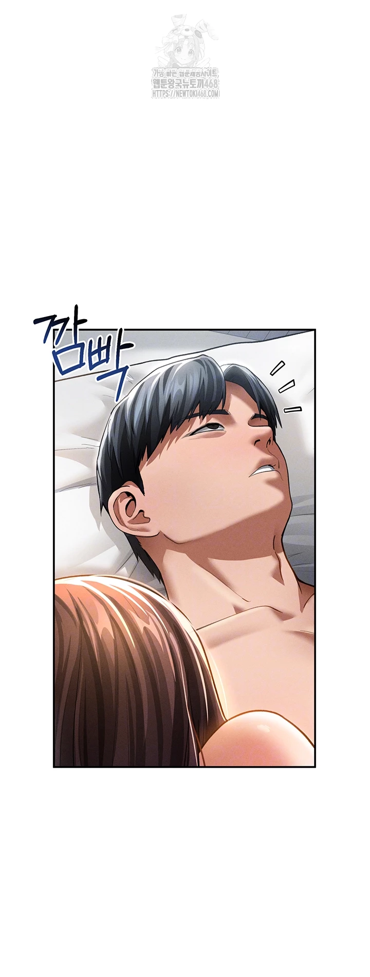 My Eyes Now See Desire Raw Chapter 33 Page 14